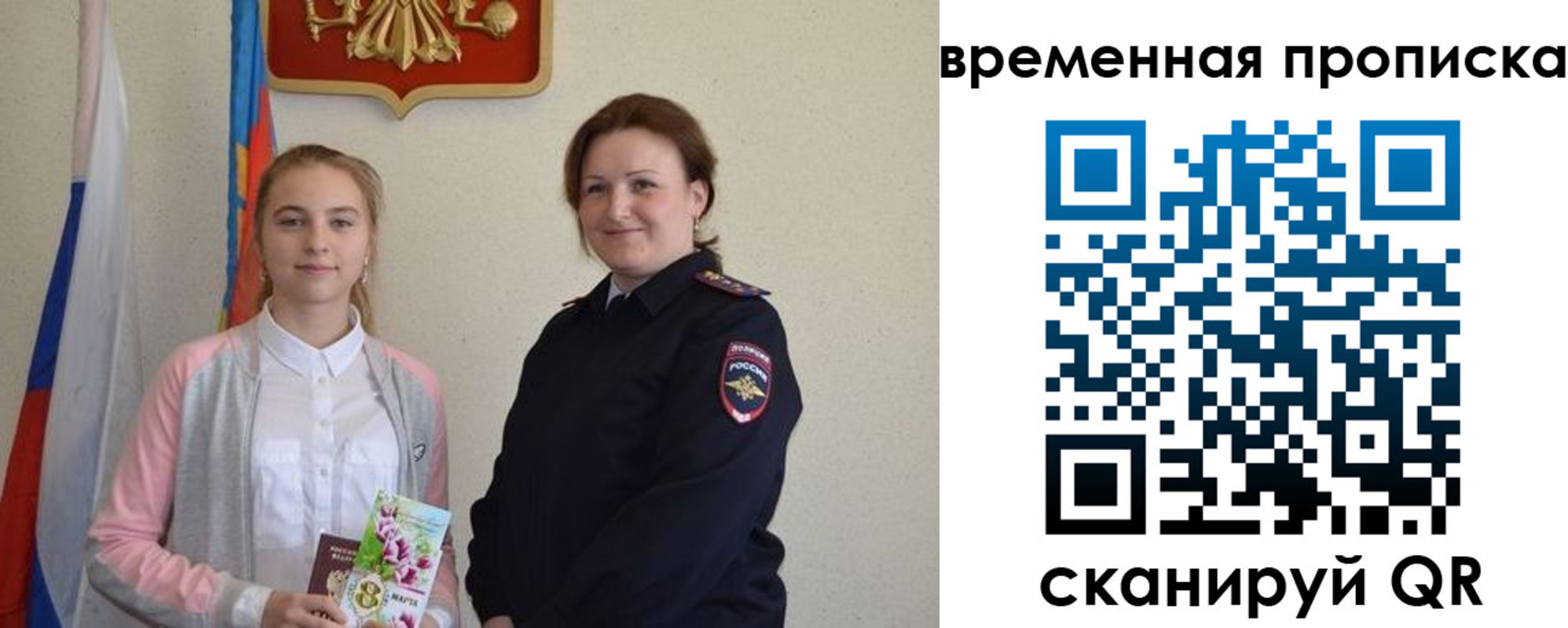 регистрация для дет. сада в Серове
