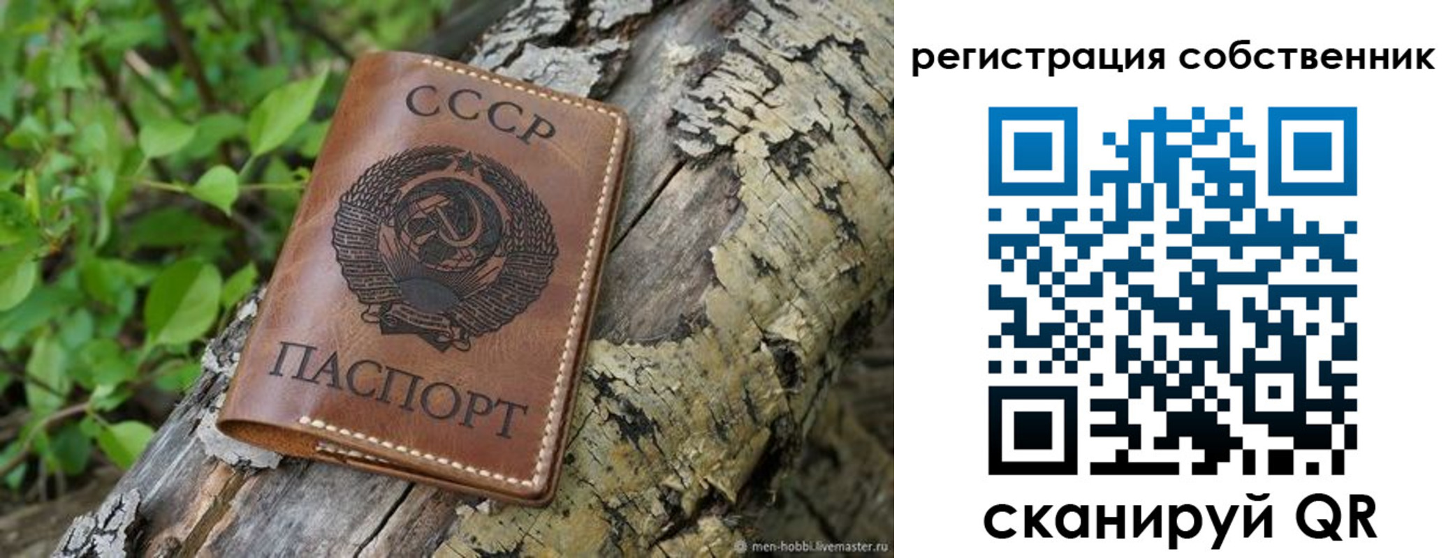 форма 3 в Серове