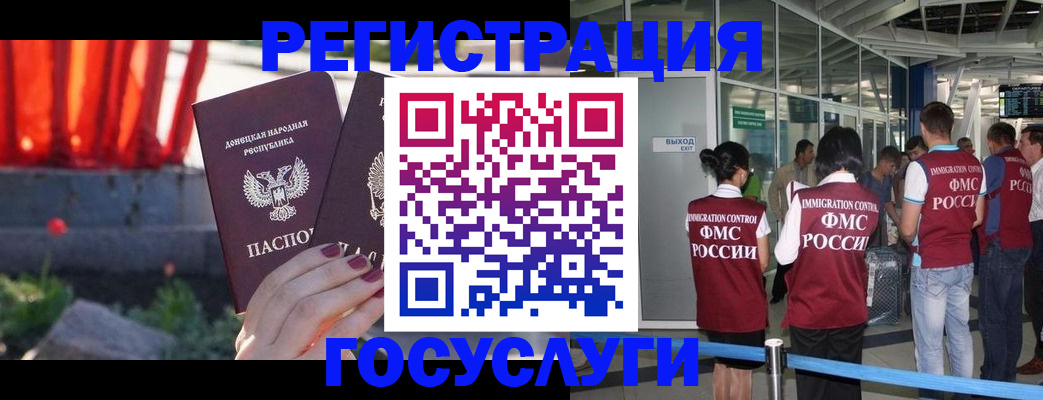 регистрация для дет. сада в Серове