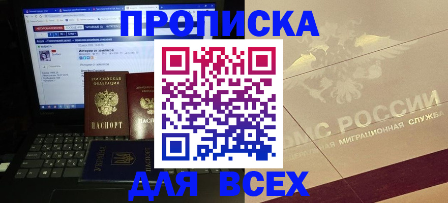 форма 3 в Серове